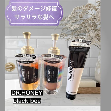 DRハニー ブラックビー モイスト リペア シャンプー/ヘア DRハニー ブラックビー モイスト リペア シャンプー/ヘア