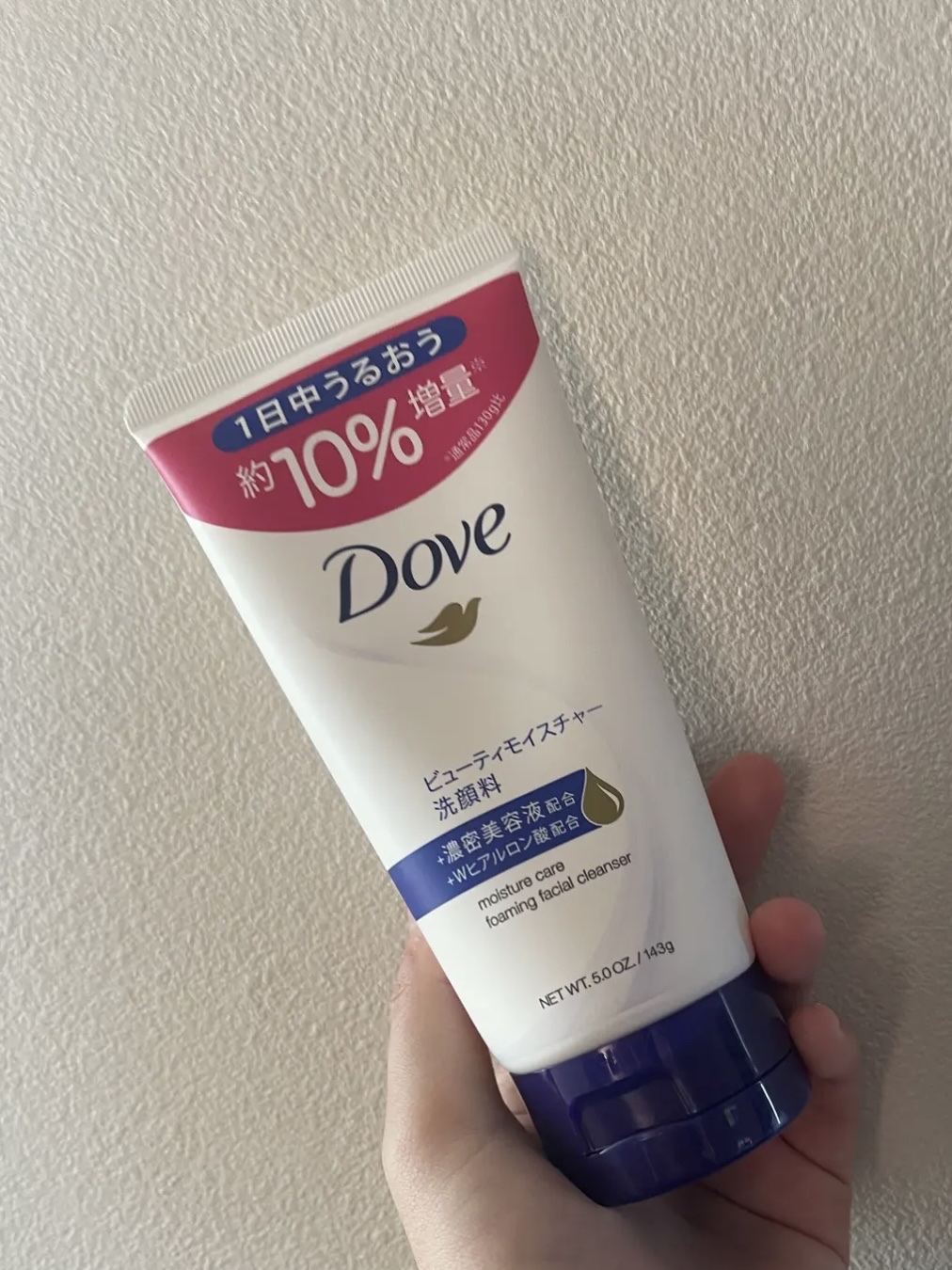 ダヴ ビューティモイスチャー　洗顔料　 30g/ダヴ/洗顔フォームを使ったクチコミ（1枚目）