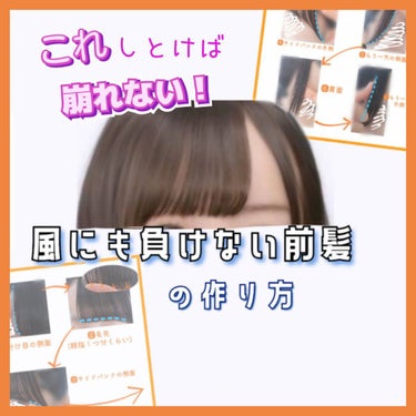 FOR ACTIVE/ケープ/ヘアスプレー・ヘアミストを使ったクチコミ（1枚目）