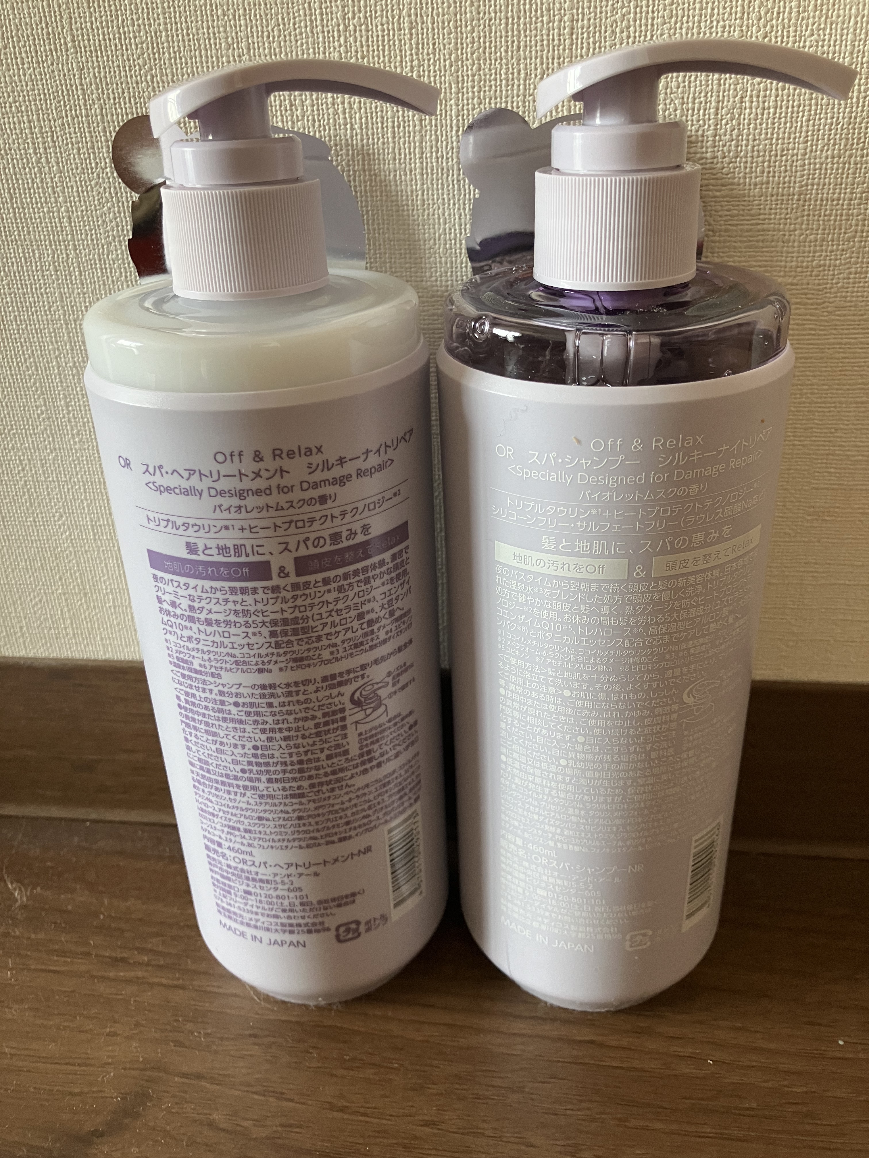 ＯＲ スパ・シャンプー／ヘアトリートメント シルキーナイトリペア/Off&Relax/市販シャンプーを使ったクチコミ（3枚目）