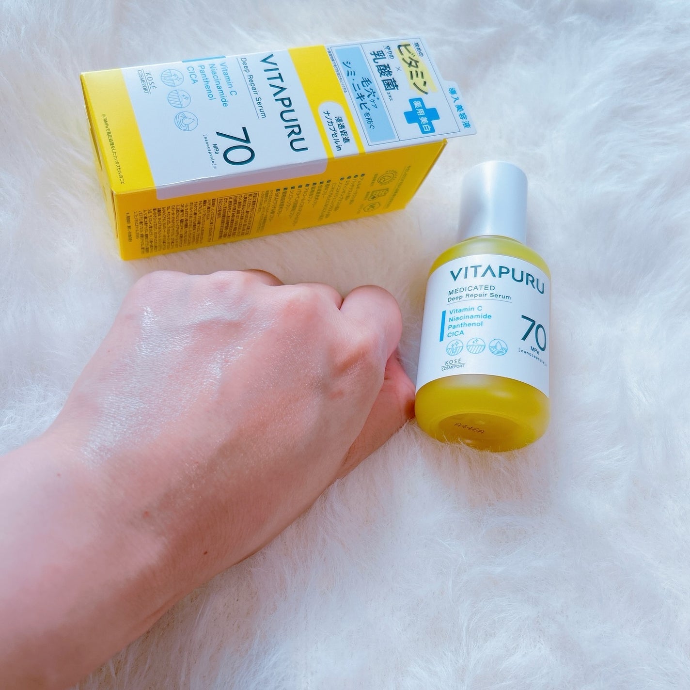 ビタプル ディープリペア セラム/VITAPURU/美容液を使ったクチコミ(4枚目)