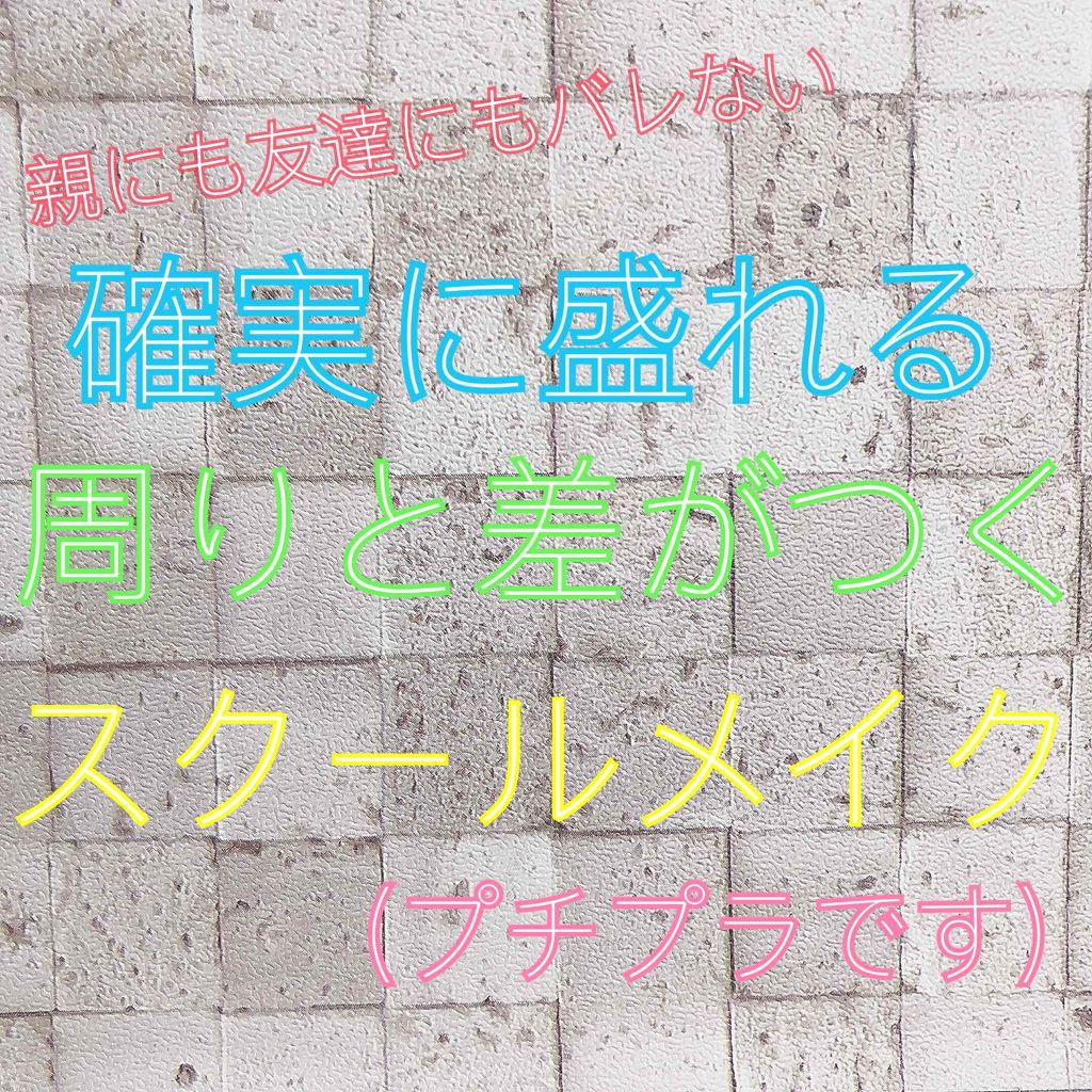 シークレットスキンメイカーゼロ（リキッド）/KATE/リキッドファンデーションを使ったクチコミ（1枚目）