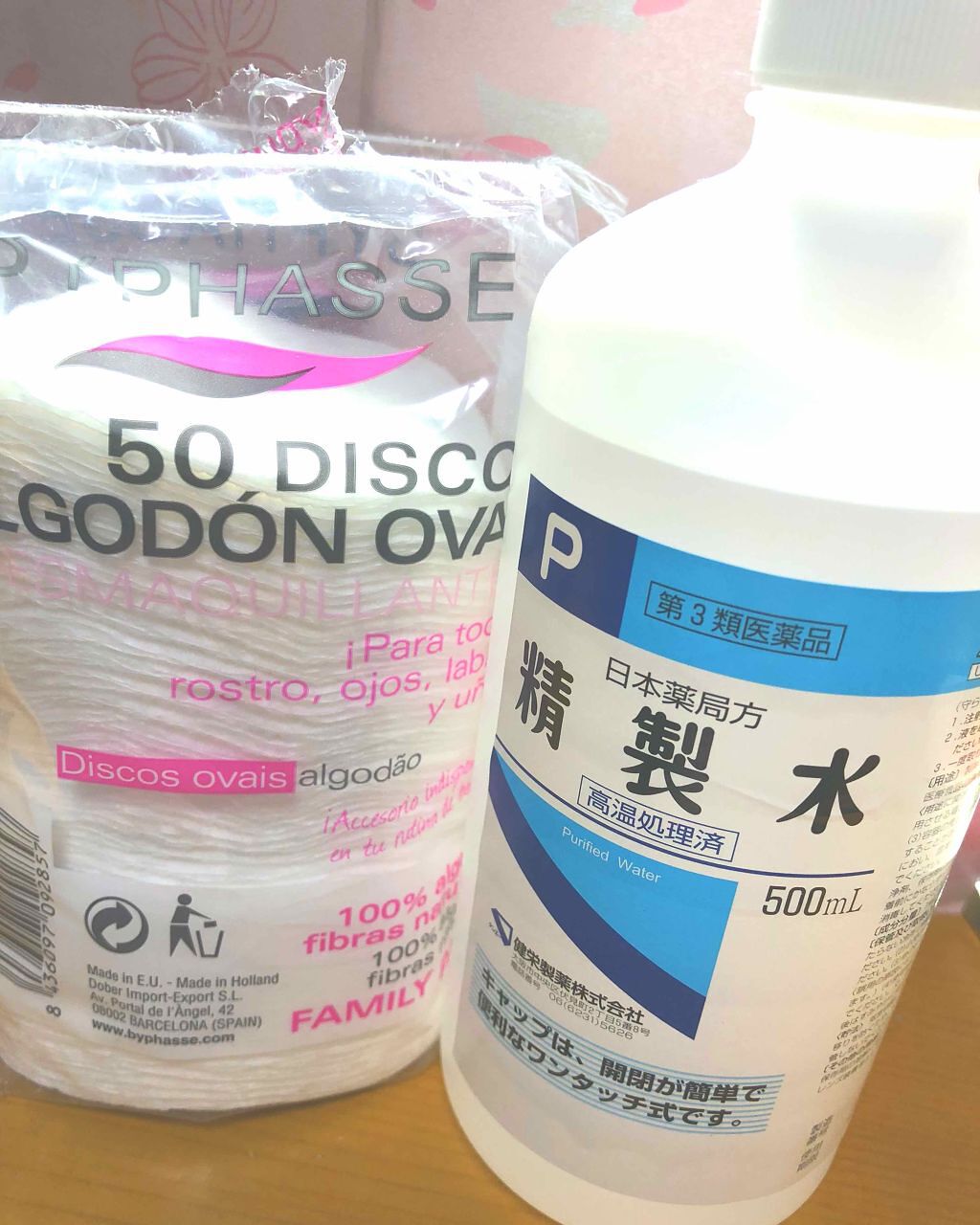 コットン オーバル50/BYPHASSE/コットンを使ったクチコミ（1枚目）