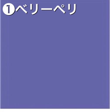 kimu⊂( *･ω･ )⊃ on LIPS 「今年の流行色は、、、✼••┈┈••✼••┈┈••✼••┈┈••..」（2枚目）