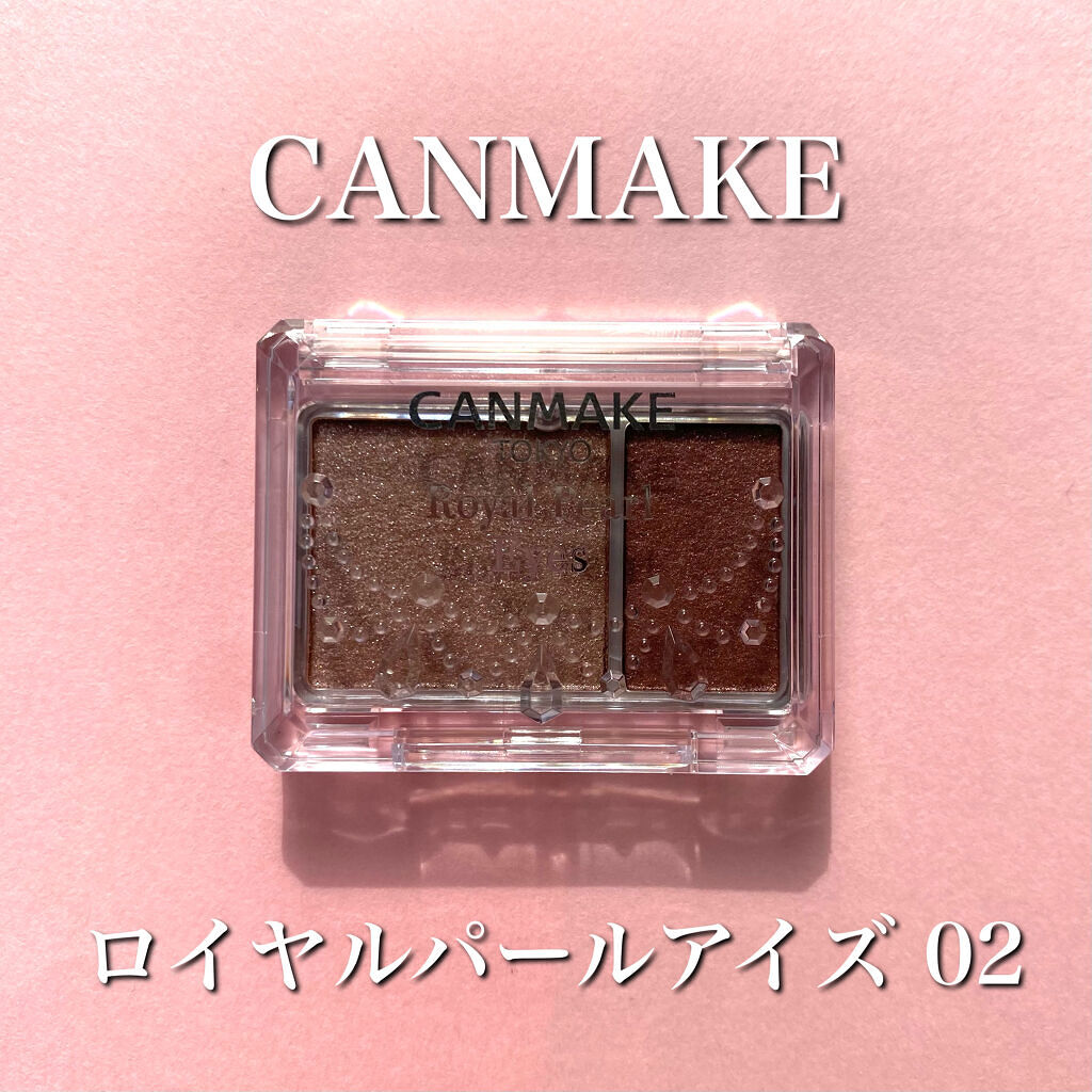 ロイヤルパールアイズ/キャンメイク/アイシャドウパレットを使ったクチコミ（2枚目）