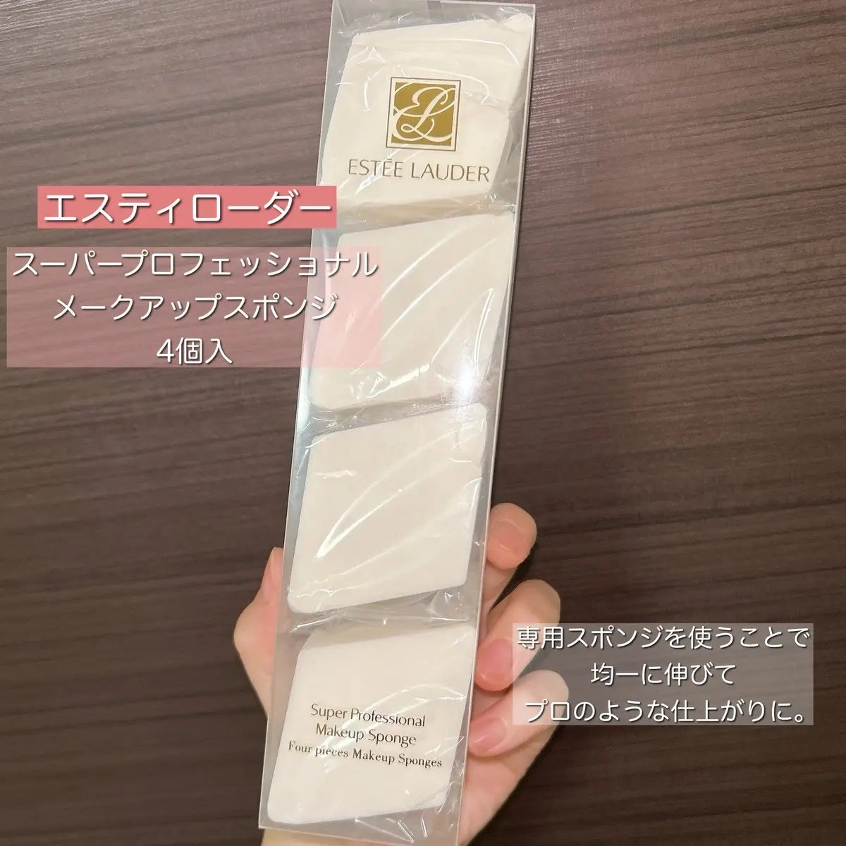 ダブル ウェア ステイ イン プレイス メークアップ /ESTEE LAUDER/リキッドファンデーションを使ったクチコミ(4枚目)