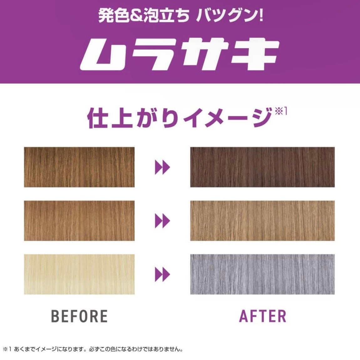 カラーシャンプー/トリートメント for color /plus eau/市販シャンプーを使ったクチコミ(3枚目)