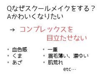 魚（うお） on LIPS 「【夏休み明けに可愛いって言われたいおなごよ、ききたまえ】こんに..」（2枚目）