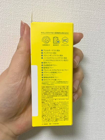 ビタプル ディープリペア セラム/VITAPURU/美容液を使ったクチコミ(3枚目)