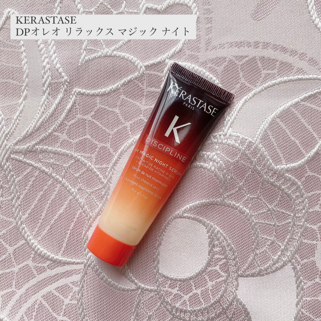 RAXY/Rakuten/その他を使ったクチコミ(5枚目)