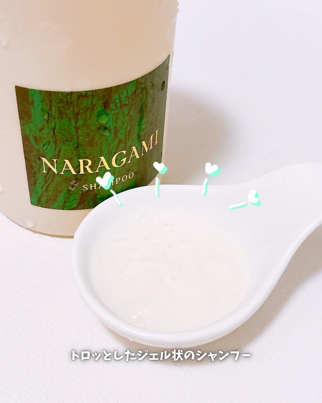 えび松(春br) on LIPS 「\酒粕※美容ジェルシャンプー/※酒粕エキス(保湿成分)美容の..」(3枚目)