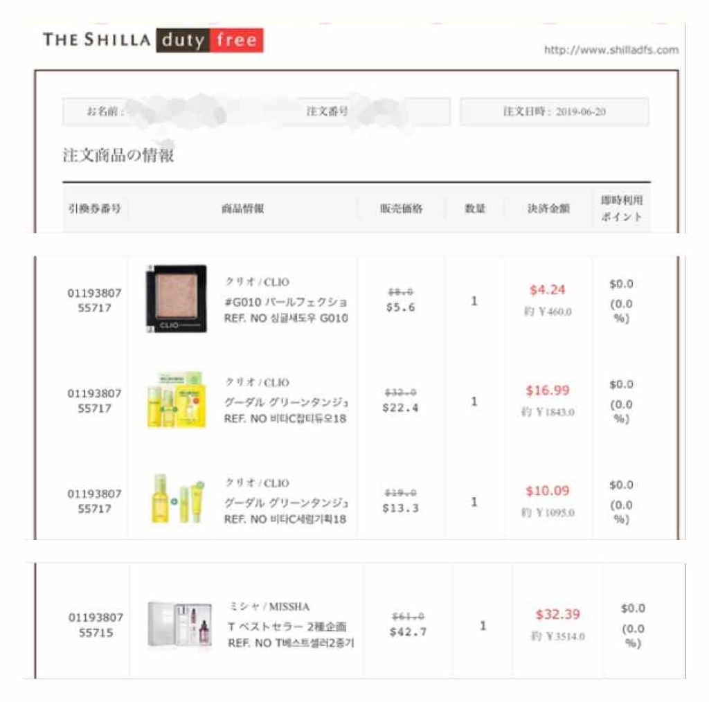 ブラックベリー & ベイ コロン/Jo MALONE LONDON/香水(レディース)を使ったクチコミ(2枚目)