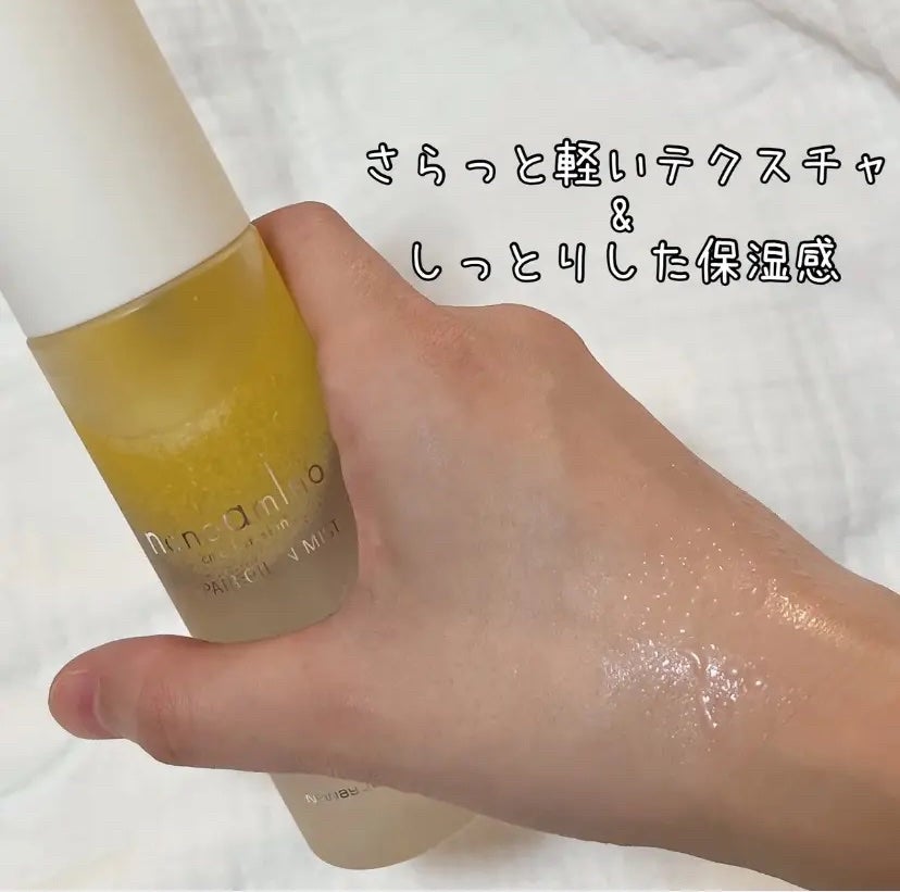 リペア オイル イン ミスト/ナノアミノ/ミスト状化粧水を使ったクチコミ(1枚目)