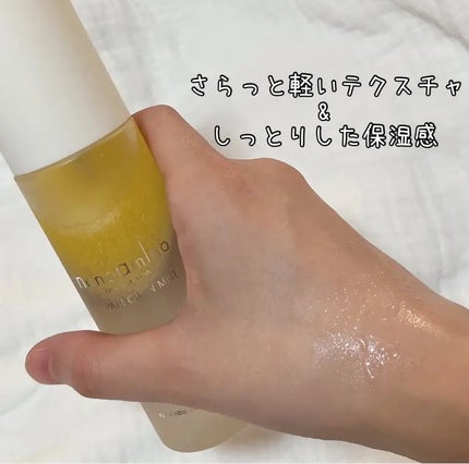 リペア オイル イン ミスト/ナノアミノ/ミスト状化粧水を使ったクチコミ(1枚目)