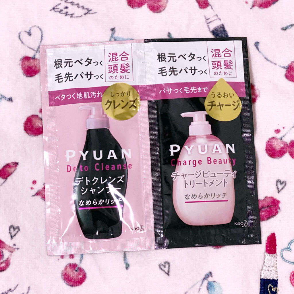 ピュアン デトクレンズシャンプー／チャージビューティトリートメント なめらかリッチ/ピュアン/シャンプー・コンディショナーを使ったクチコミ（1枚目）