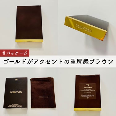 アイ カラー クォード/TOM FORD BEAUTY/パウダーアイシャドウを使ったクチコミ（2枚目）