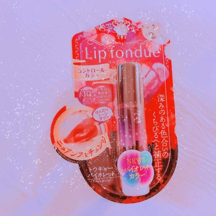 リップフォンデュ/メンソレータム/リップバームを使ったクチコミ(1枚目)