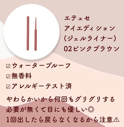ジェルアイライナー/CEZANNE/ジェルアイライナーを使ったクチコミ(3枚目)