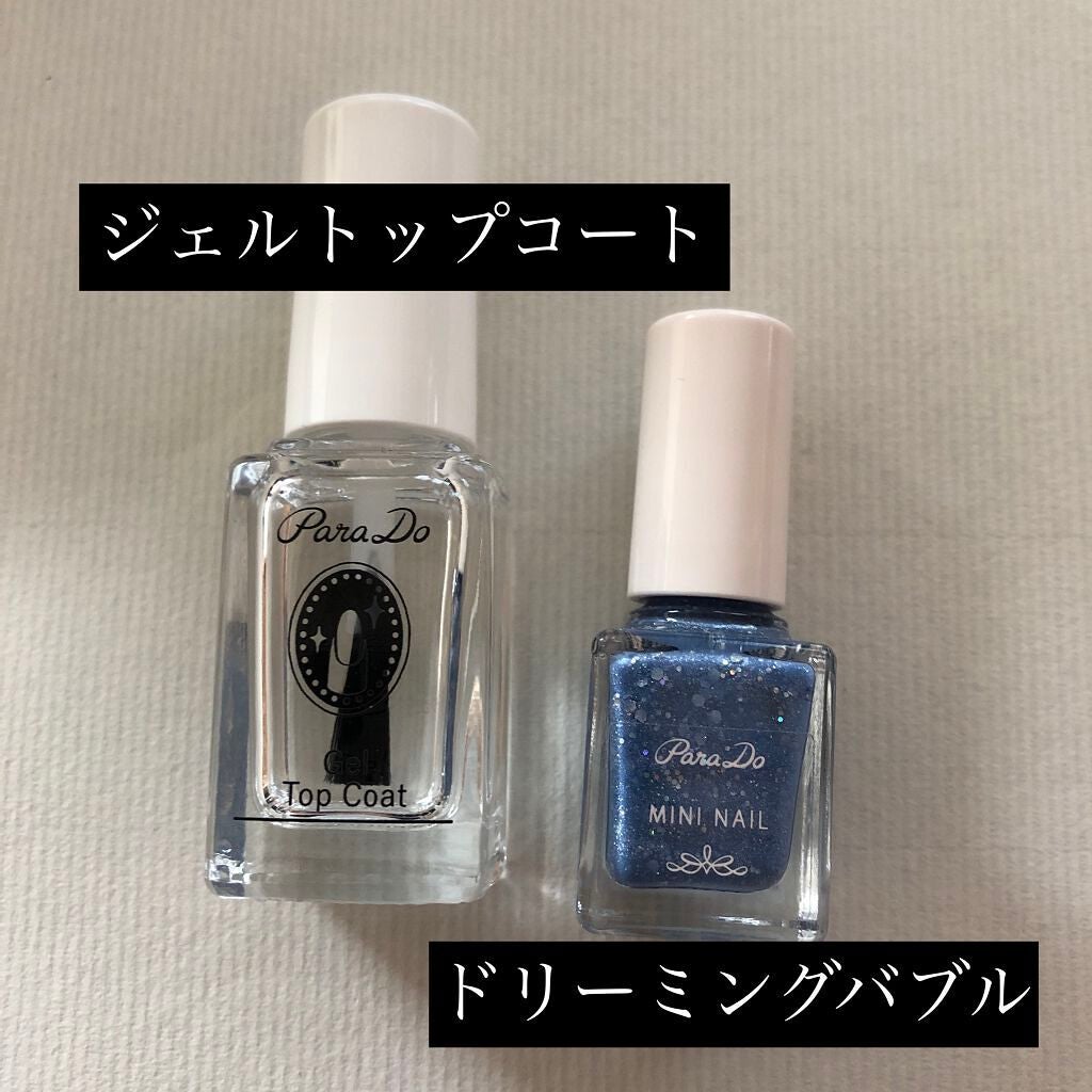 ミニネイル/パラドゥ/マニキュアを使ったクチコミ(2枚目)
