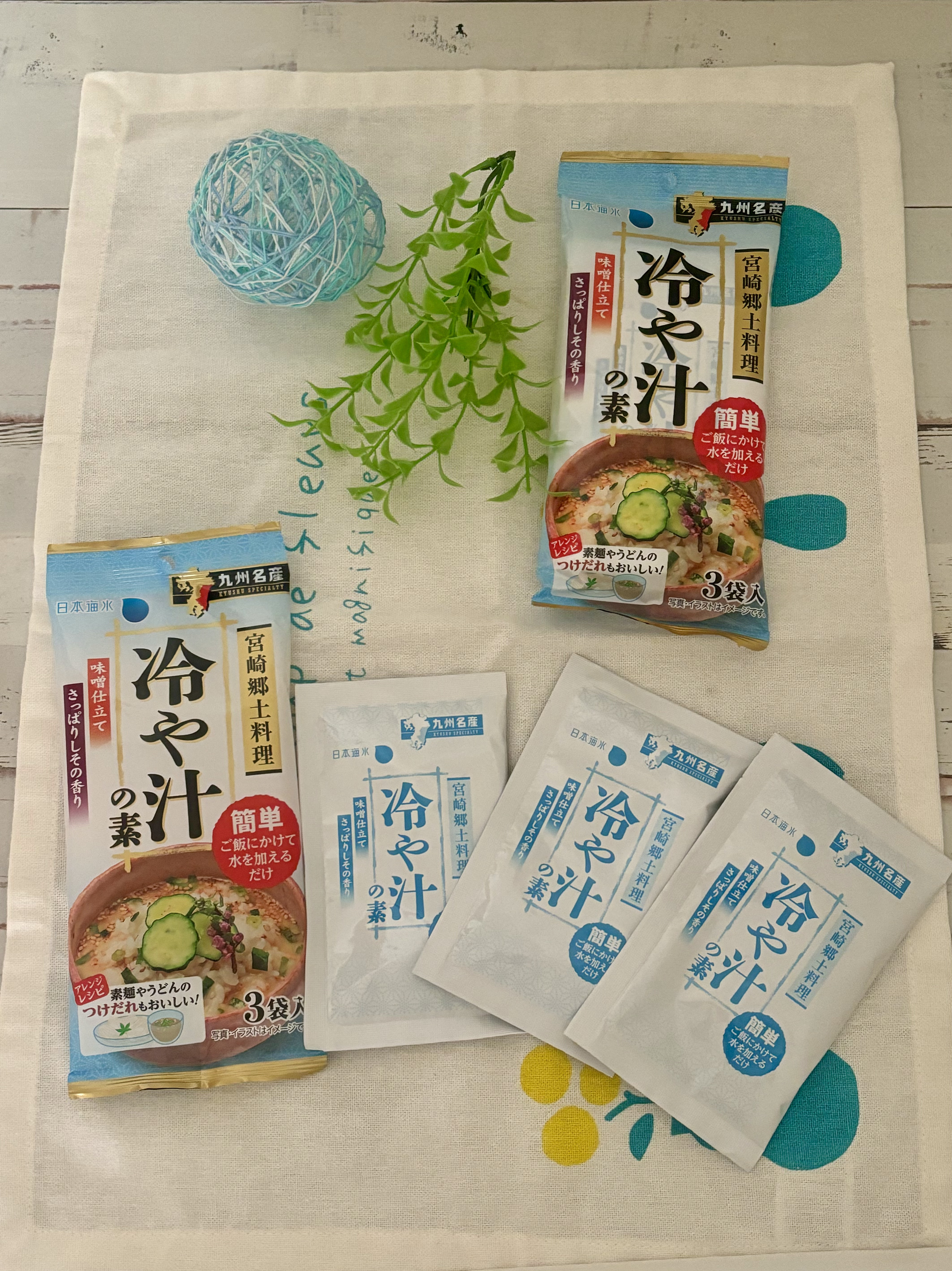 冷や汁の素/日本海水/食品を使ったクチコミ（3枚目）