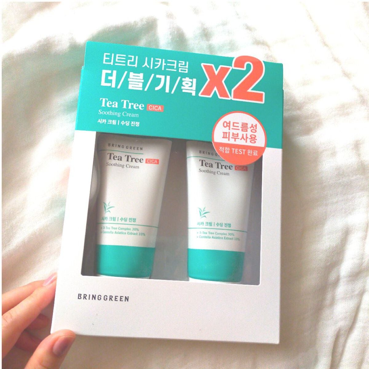 ティーツリーシカスージングクリーム/BRING GREEN/フェイスクリームを使ったクチコミ(1枚目)