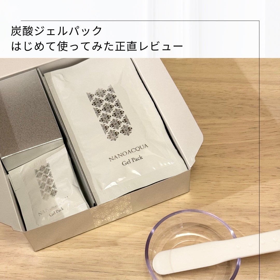 炭酸ジェルパック/NANO ACQUA/洗い流すパック・マスクを使ったクチコミ(1枚目)
