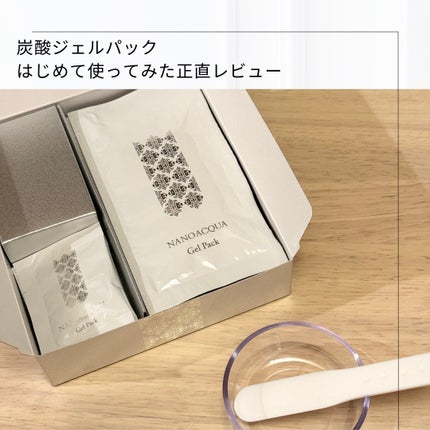 炭酸ジェルパック/NANO ACQUA/洗い流すパック・マスクを使ったクチコミ(1枚目)