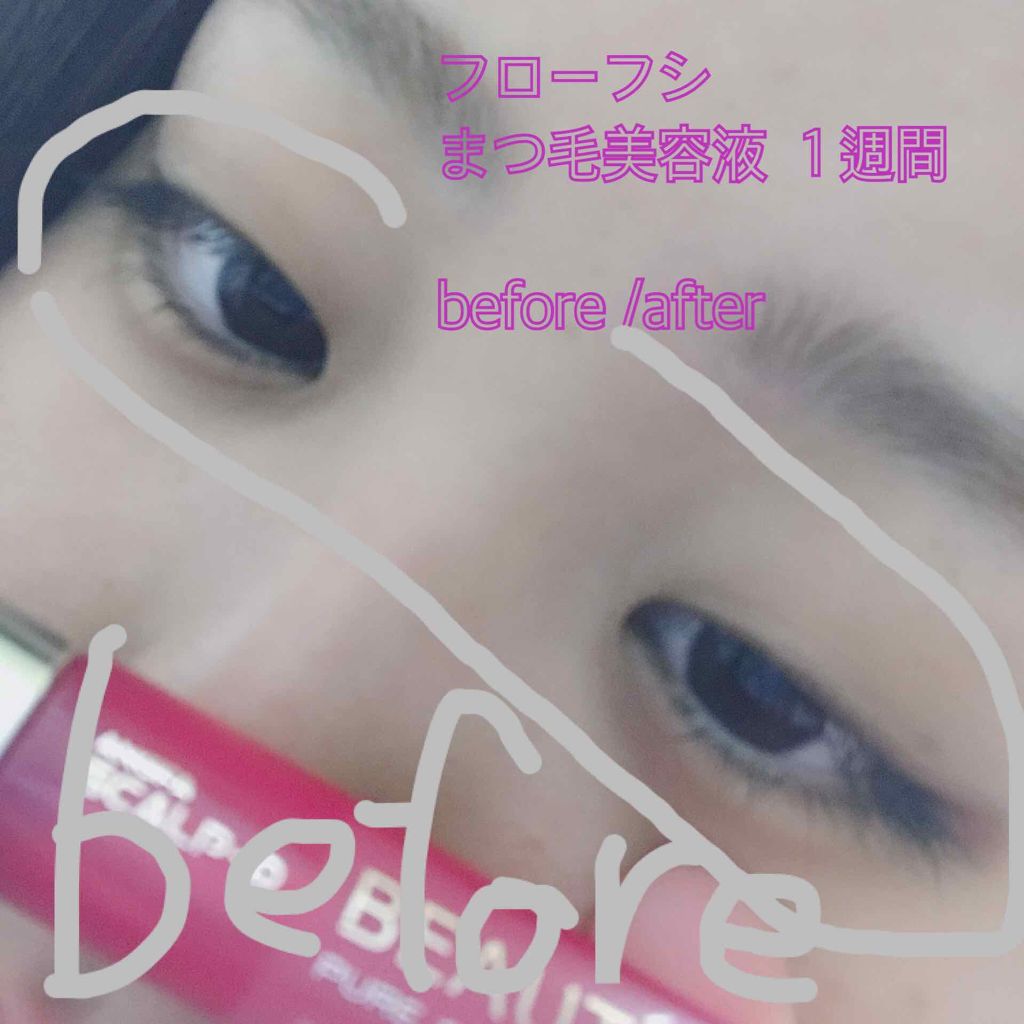 THE まつ毛美容液/UZU BY FLOWFUSHI/まつげ美容液を使ったクチコミ（2枚目）