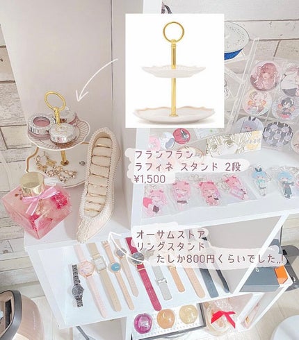 コスメ収納/DAISO/その他化粧小物を使ったクチコミ(6枚目)