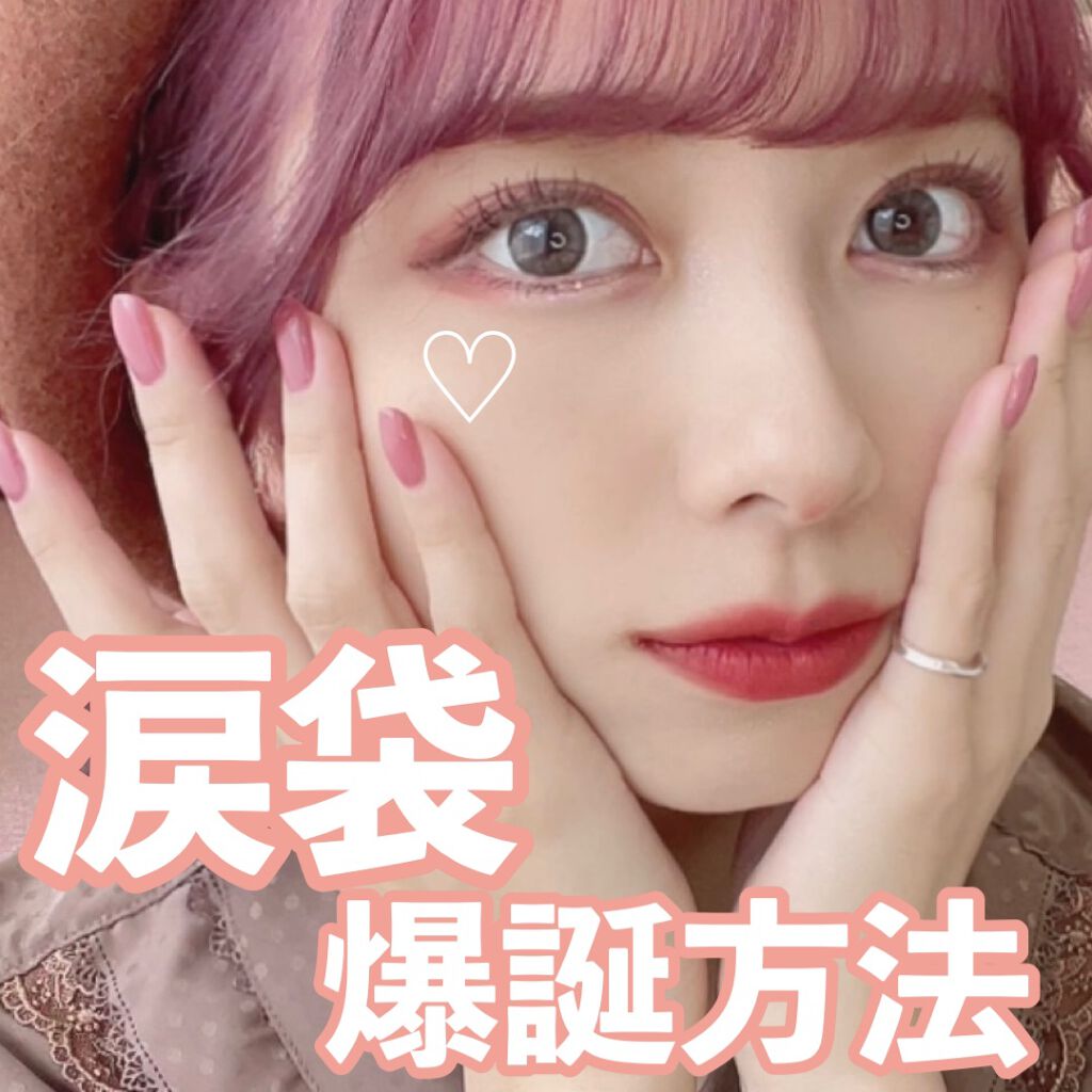 描くふたえアイライナー/CEZANNE/リキッドアイライナーを使ったクチコミ(1枚目)