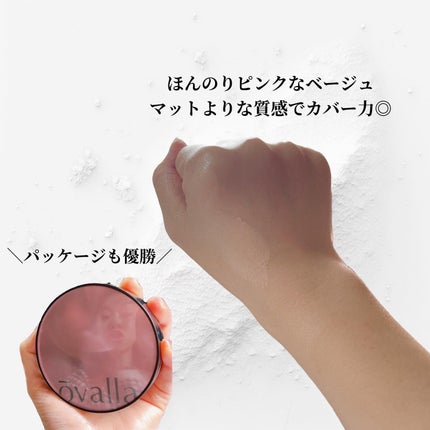 フコセンテラセラム イン クッション/ovalla/クッションファンデーションを使ったクチコミ(2枚目)