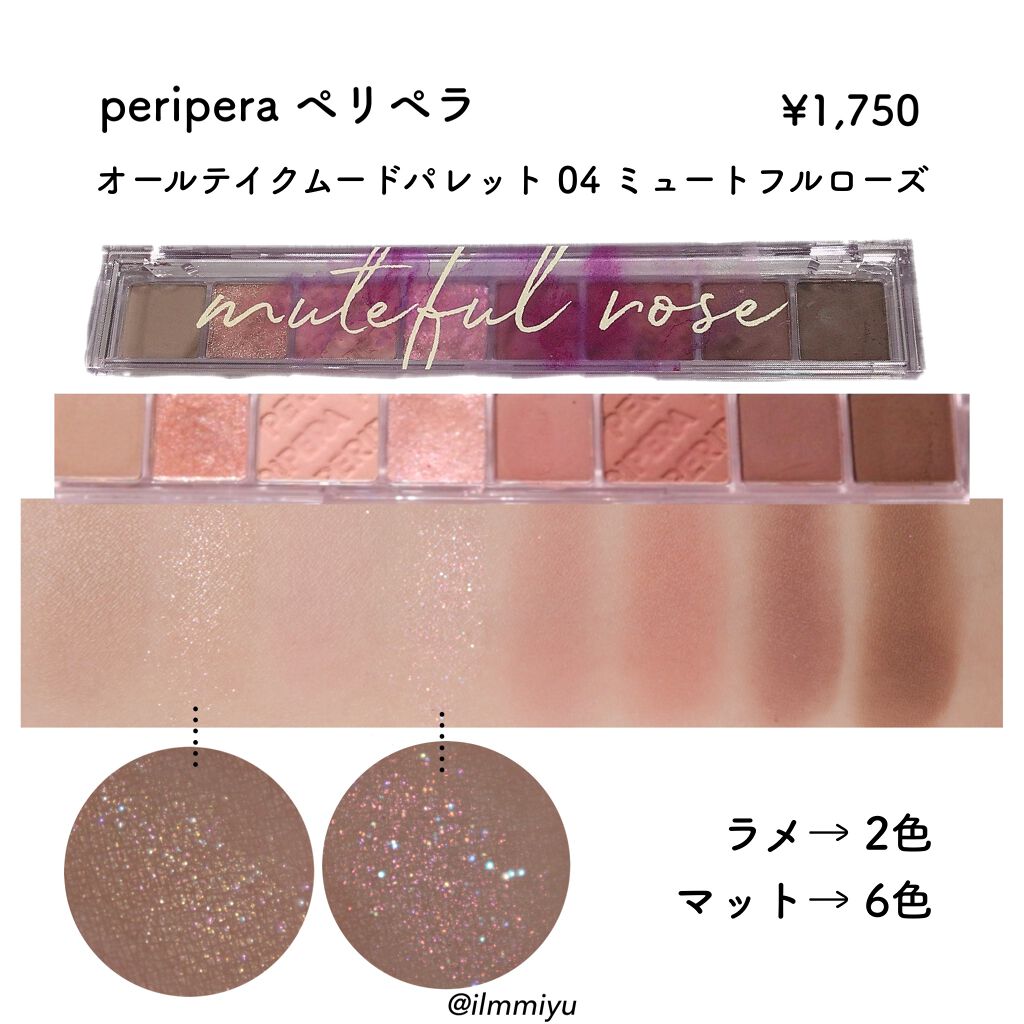 ニュアンスカラーマスカラ/BABYMEE/マスカラを使ったクチコミ（2枚目）