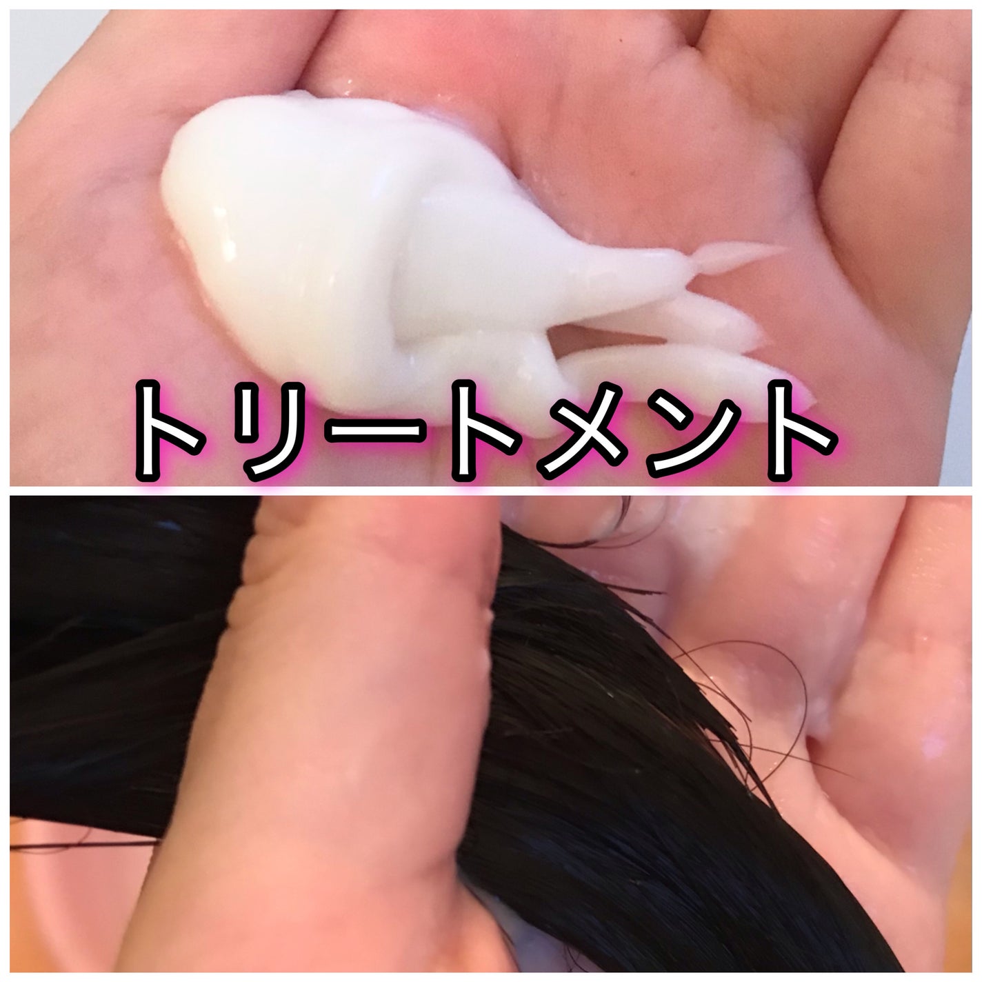 ミラクルズ うるおいブースト シャンプー/トリートメント/パンテーン/市販シャンプーを使ったクチコミ(4枚目)