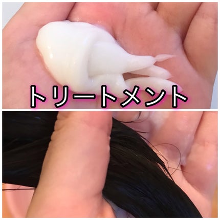 ミラクルズ うるおいブースト シャンプー/トリートメント/パンテーン/市販シャンプーを使ったクチコミ(4枚目)