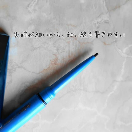 「密着アイライナー」極細クリームペンシル/デジャヴュ/ペンシルアイライナーを使ったクチコミ(2枚目)