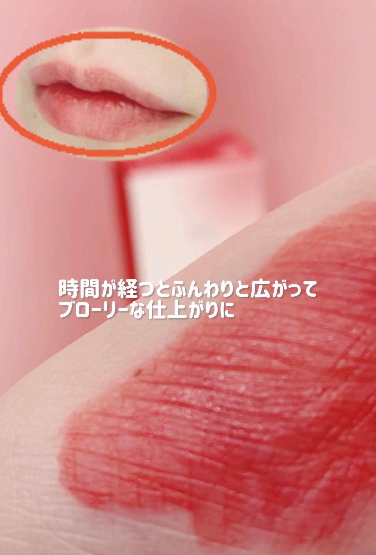 コスノリ ウォーターブラーリーティント/COSNORI/リップティントを使ったクチコミ(4枚目)