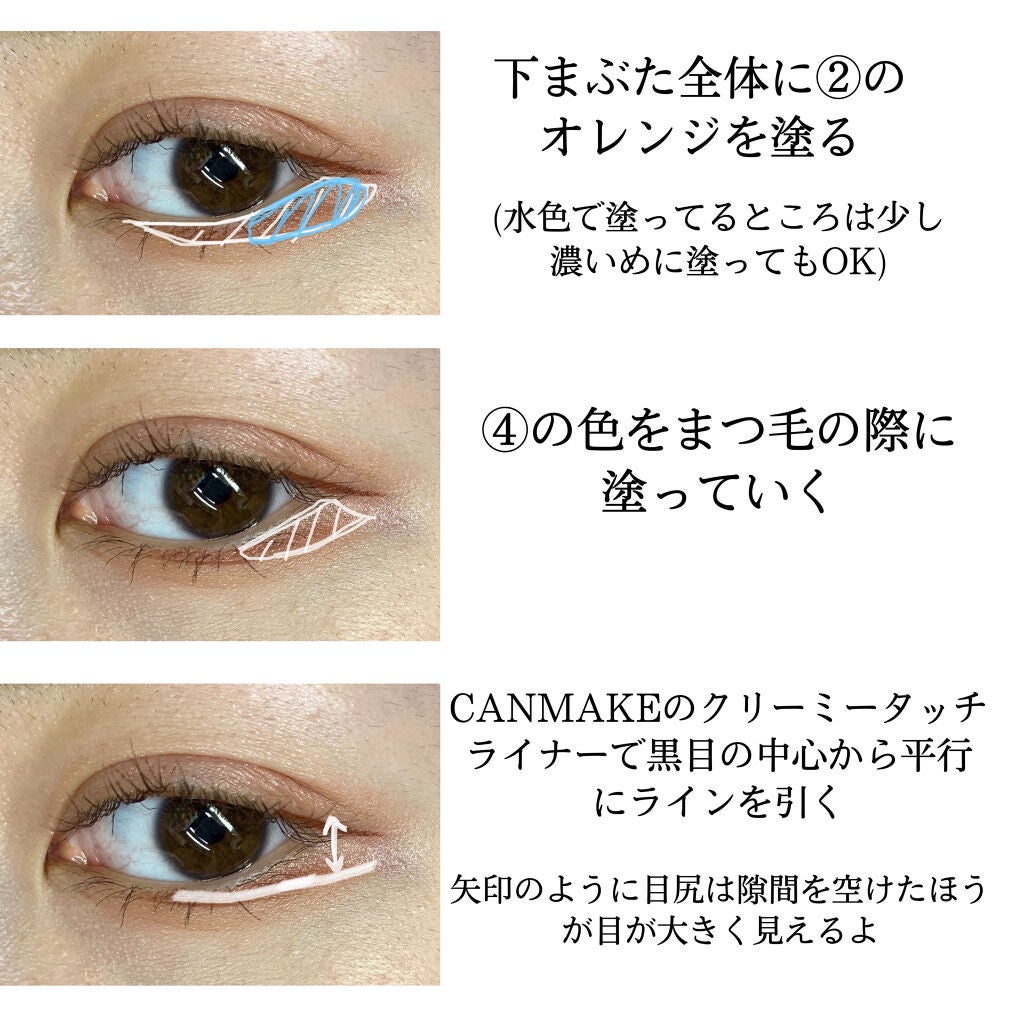 スキニーリッチシャドウ/excel/アイシャドウパレットを使ったクチコミ(4枚目)