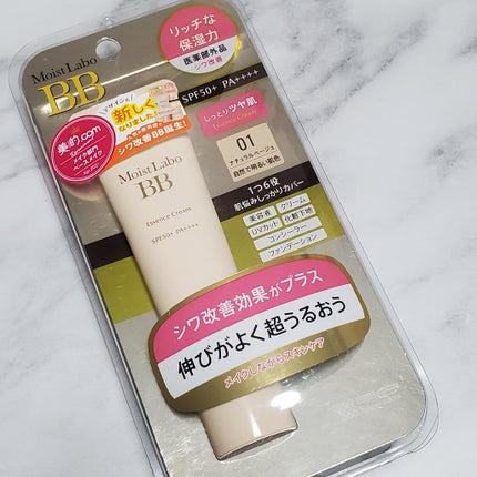 モイストラボ BBエッセンスクリーム/Moist Labo/BBクリームを使ったクチコミ(1枚目)