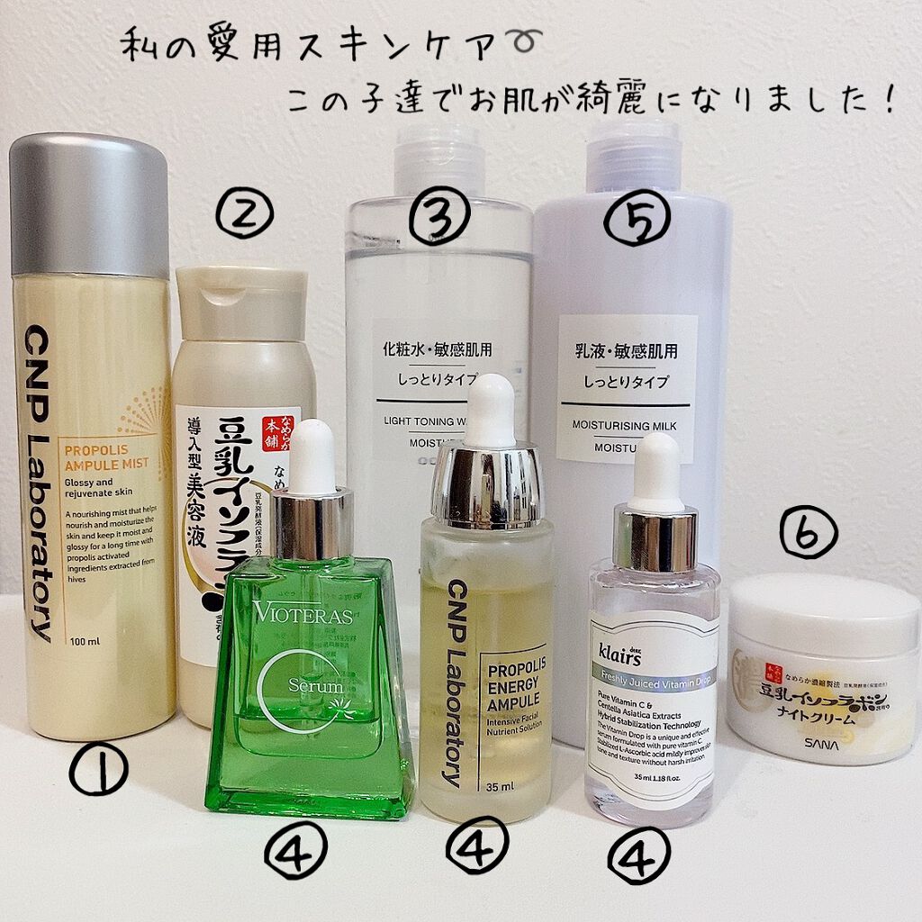 化粧水・敏感肌用・しっとりタイプ/無印良品/化粧水を使ったクチコミ(1枚目)