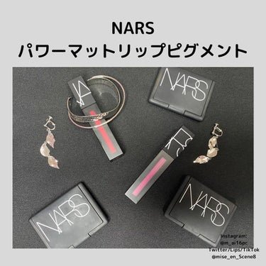 パワーマットリップピグメント 2765  リッチベリーピンク/NARS/口紅を使ったクチコミ（1枚目）