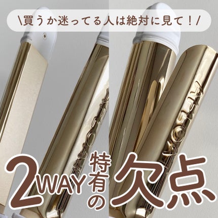 アフロート クレイツイオンアイロン エクストリームカールⅡ 32mm/CREATE ION/カールアイロンを使ったクチコミ(1枚目)