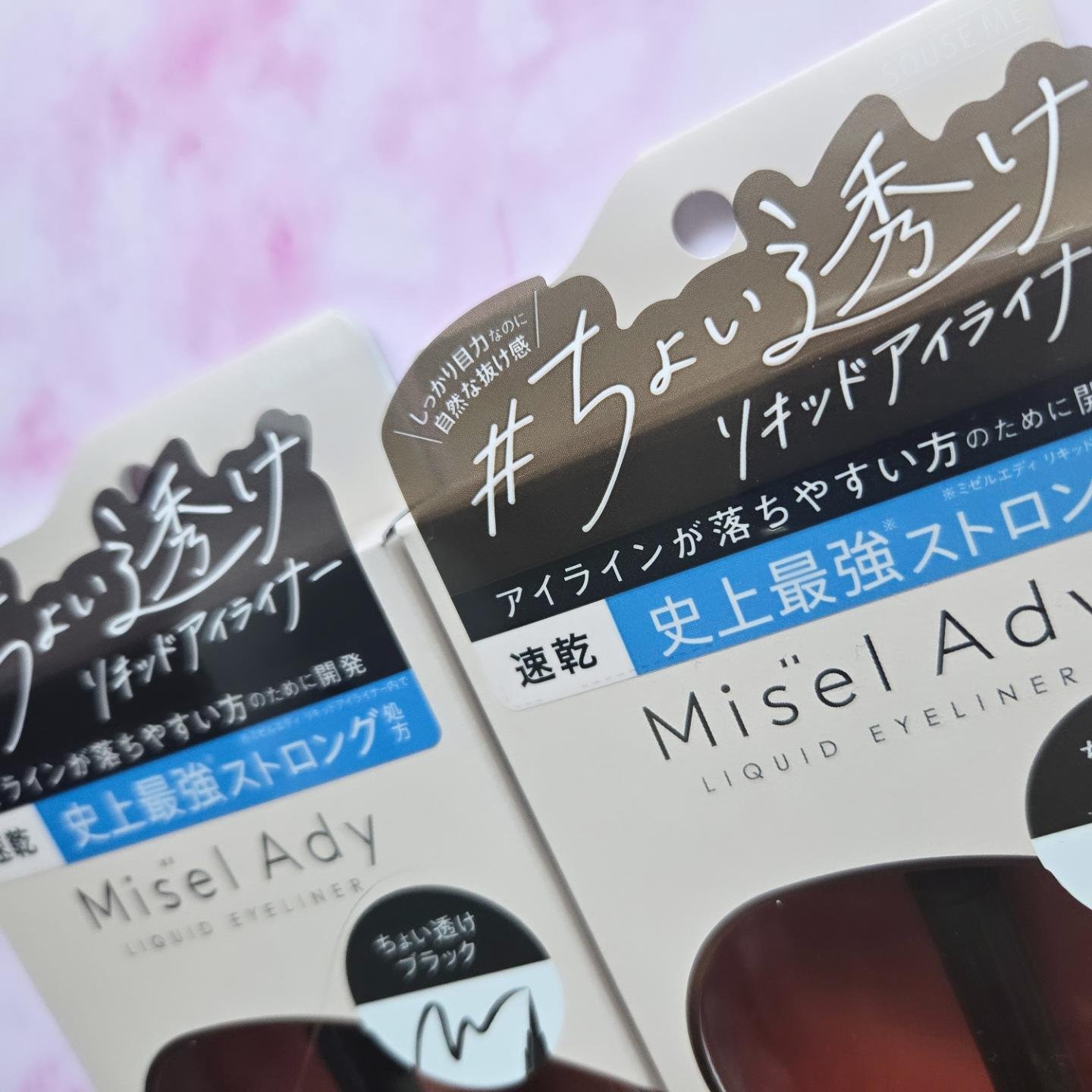 リキッドアイライナー/ミゼルエディ/リキッドアイライナーを使ったクチコミ（2枚目）