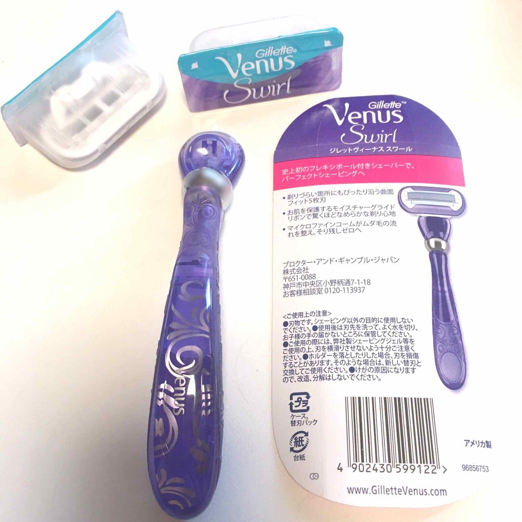 ヴィーナス スワール/Gillette Venus/シェーバーを使ったクチコミ(3枚目)