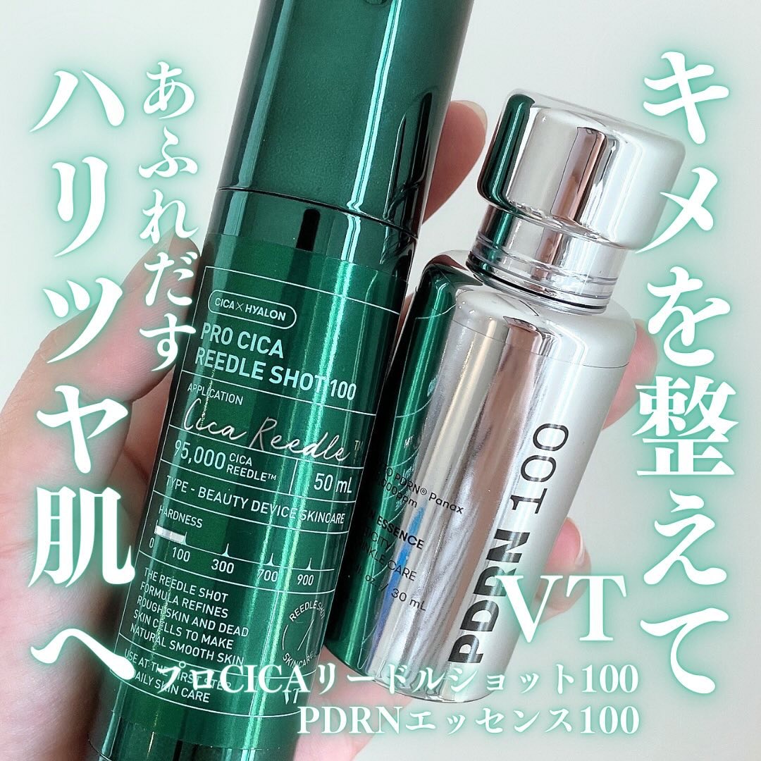 プロCICAリードルショット100/VT/ブースター・導入液を使ったクチコミ（1枚目）