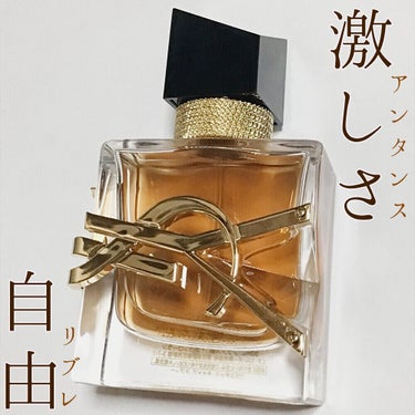 YVES SAINT LAURENT BEAUTE リブレ オーデパルファム アンタンスのクチコミ「YSLの象徴的な香り「自由」

────────────

#イヴサンローランボーテ
YVES.....」（2枚目）