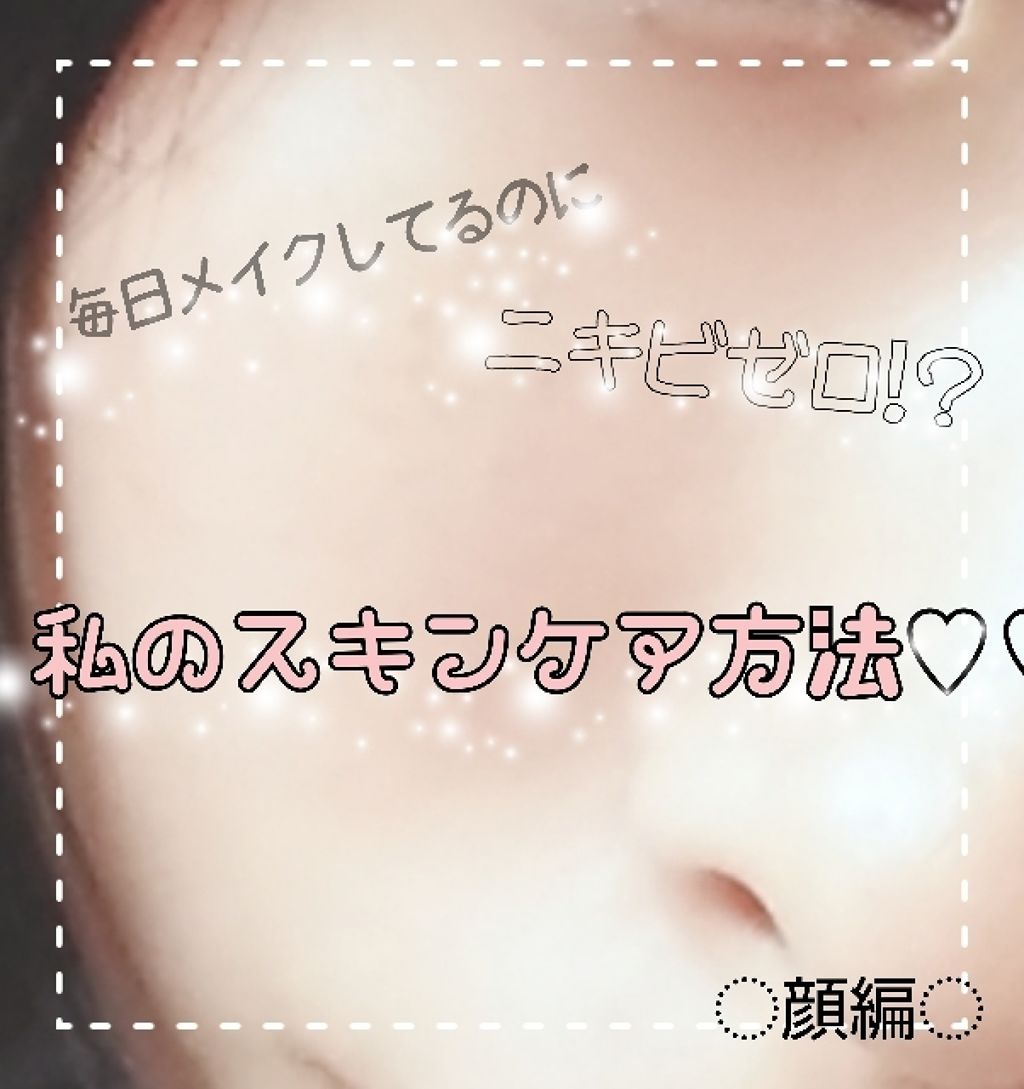 ハトムギ化粧水(ナチュリエ スキンコンディショナー R )/ナチュリエ/化粧水を使ったクチコミ(1枚目)