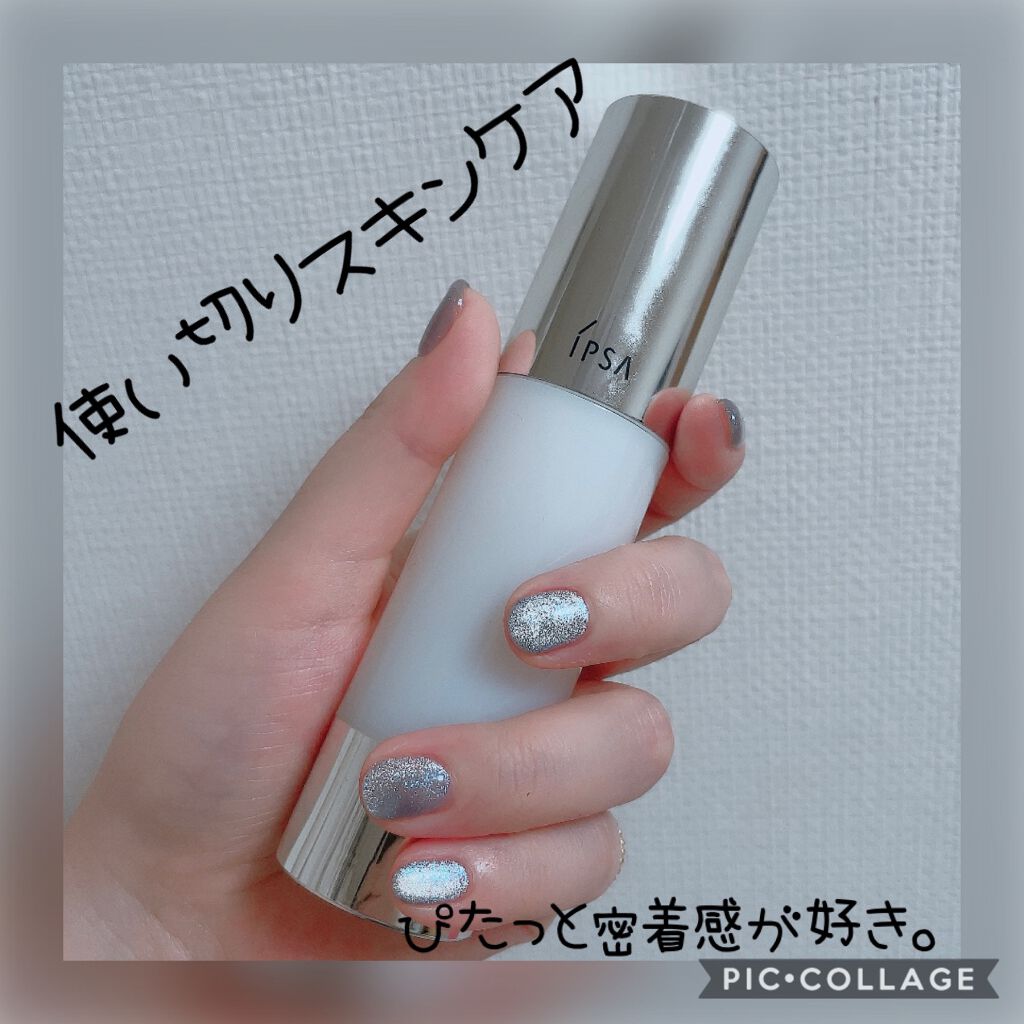 バリアセラム/IPSA/美容液を使ったクチコミ(4枚目)