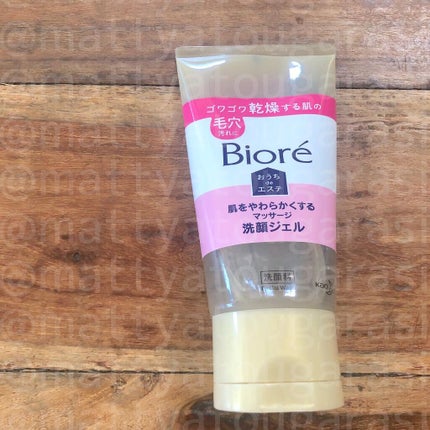 おうちdeエステ 肌をやわらかくする マッサージ洗顔ジェル /ビオレ/その他洗顔料を使ったクチコミ(1枚目)