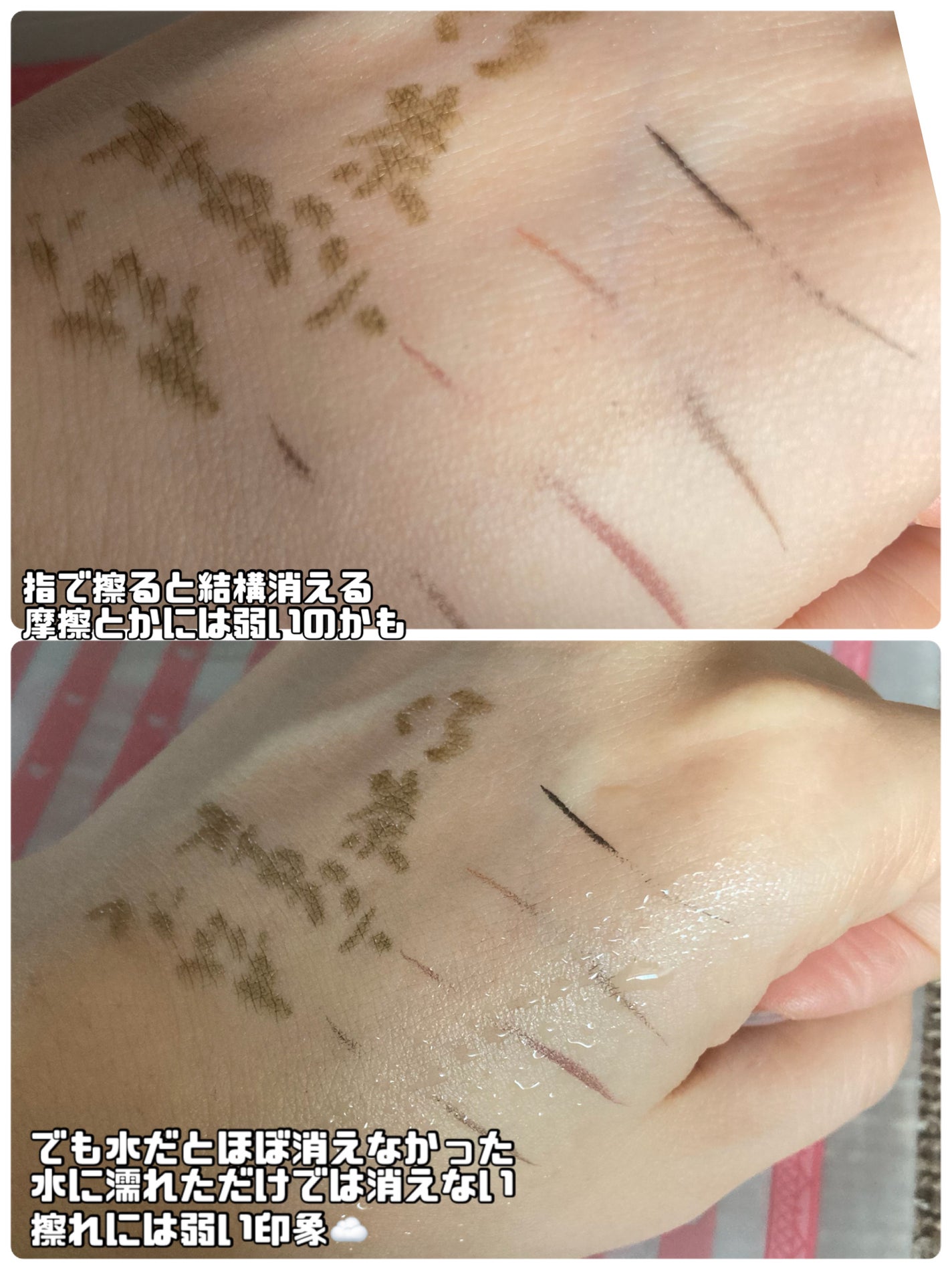 スリムリキッドアイライナー/キャンメイク/リキッドアイライナーを使ったクチコミ(3枚目)