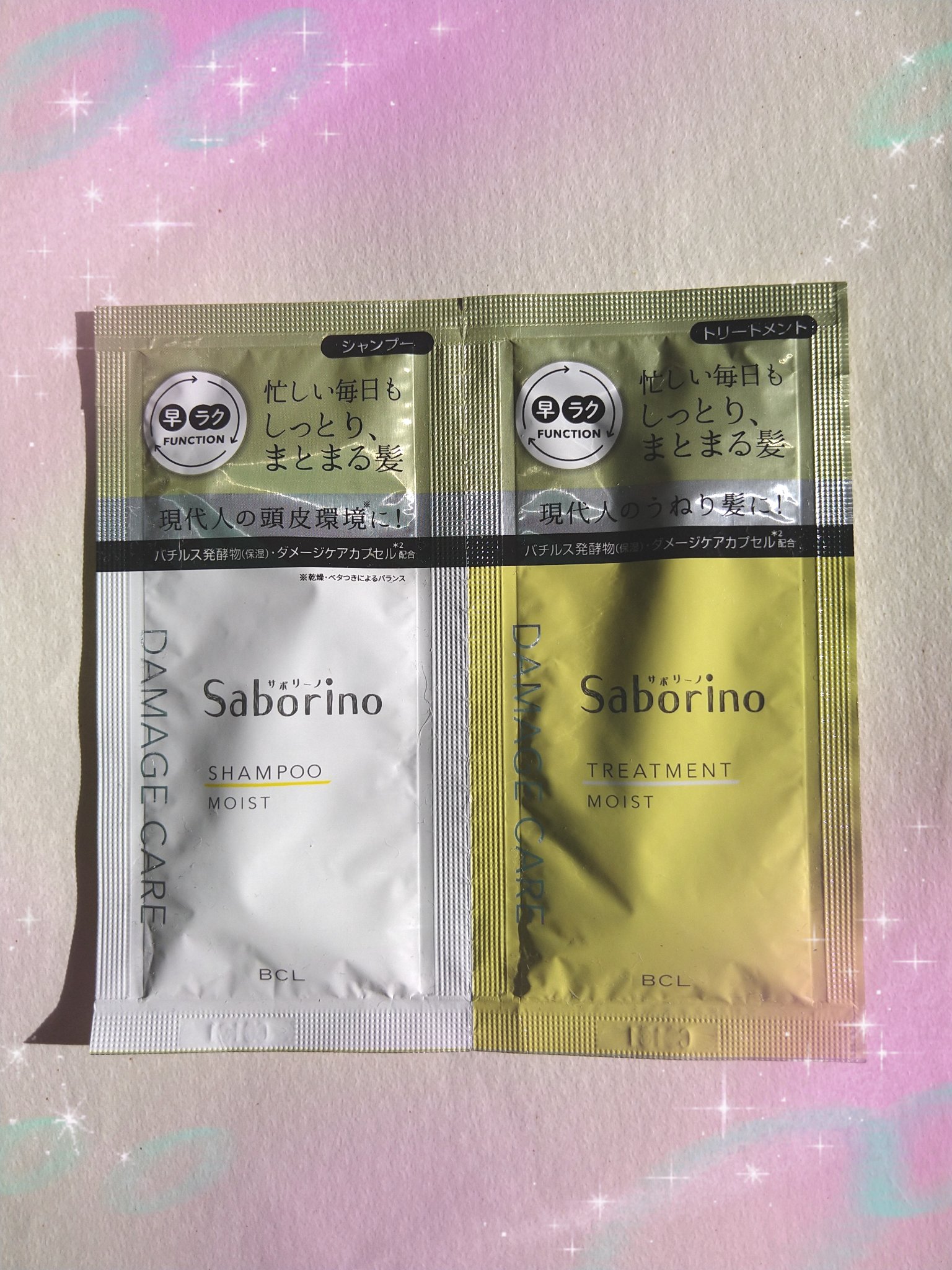 ハヤラクシャンプー モイスト/トリートメント モイスト トライアルパウチ/サボリーノ/市販シャンプーを使ったクチコミ（1枚目）